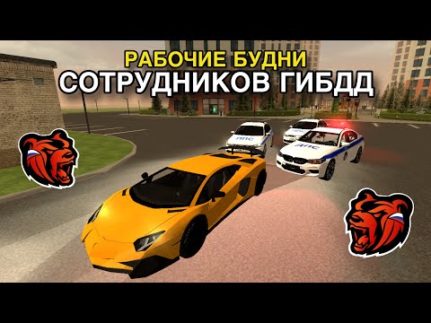 Видео: РАБОЧИЕ БУДНИ ДПС НА BLACK RUSSIA!!! СЕРИЯ 16: ПОГОНЯ ЗА НЕАДЕКВАТОМ!!