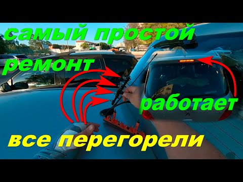 Видео: верхний стоп не горит пежо 307