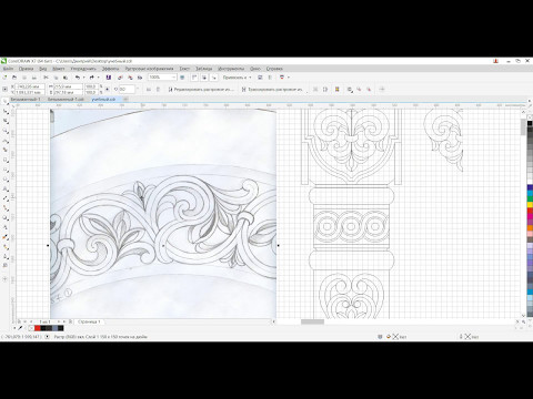 Видео: Введение в интерфейс программы CorelDRAW. Полезные инструменты.