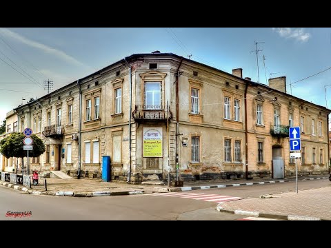 Видео: Стрый Львовская область Обзор города