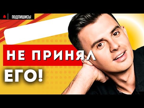 Видео: ПОЧЕМУ Кирилл ТУРИЧЕНКО ОГРЫЗАЕТСЯ на статус ОТЧИМА?! Свадьба солиста группы ИВАНУШКИ Интернешнл