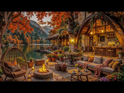 Видео: Уютная осенняя веранда с джазом у озера 🍂 Спокойная кофейная атмосфера для сосредоточения