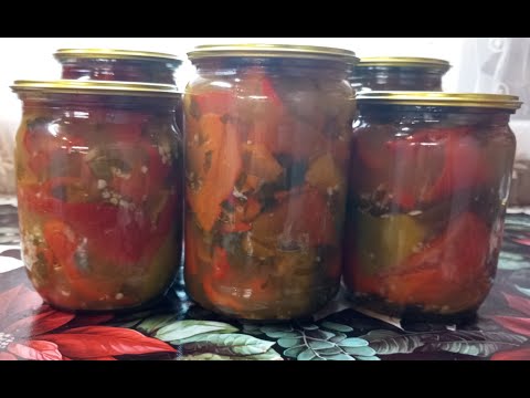Видео: 150.Перец ПО-МОЛДАВСКИ-заготовка на зиму!Вкуснейшая,аппетитная ЗАКУСКА с ароматной ЗАЛИВКОЙ-ВОСТОРГ!