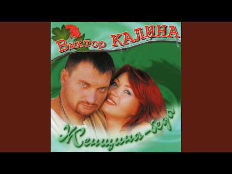 Видео: Домой