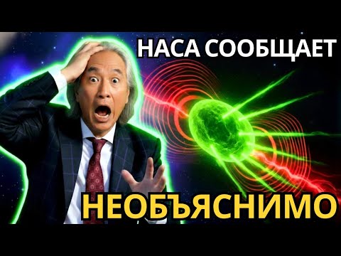 Видео: СРОЧНО: Радиосигнал 3I/ATLAS РАСШИФРОВАН – Что он на самом деле означает