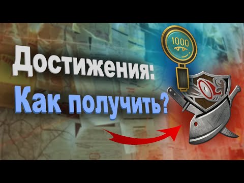 Видео: Охотник и Что в ваших карманах? | Как Быстро Открыть | Способы и Замеры | Stay Out | Stalker Online
