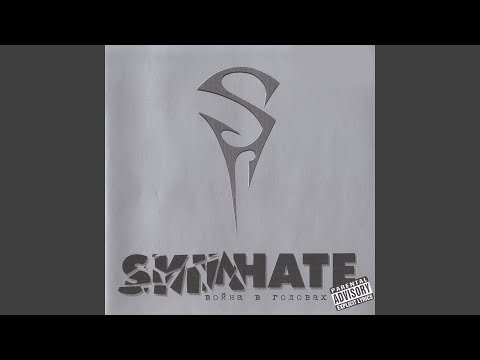 Видео: Додман