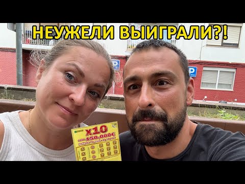Видео: Неужели выиграли? Семейный влог: жизнь с аутизмом и ремонт дома