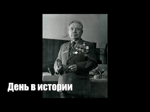 Видео: День в истории 09.06.1983 год г.Аша