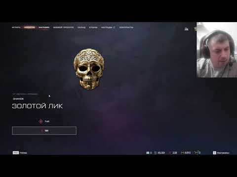 Видео: Warface РАСПРОДАЖА на ХЕЛЛОУИН)))))))))