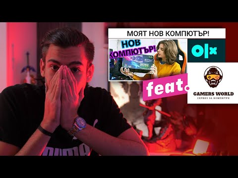 Видео: НЕрекламиране на кликБЕЙТ? (Малко RAGE) - Setup One