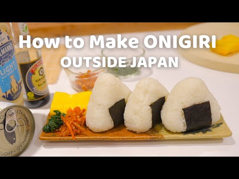 Видео: Как приготовить ОНИГИРИ (японские рисовые шарики) дома | Легкий рецепт с тунцом | TUNA MAYO ONIGIRI