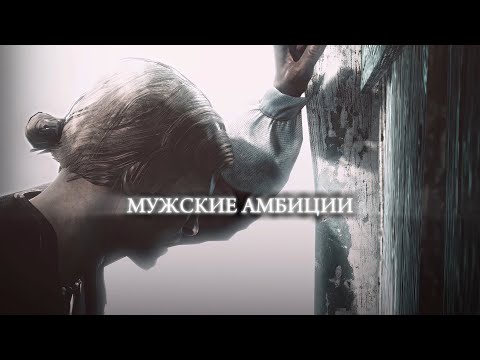 Видео: Научись ценить.