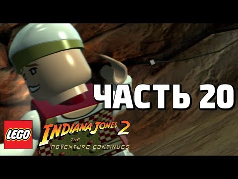 Видео: LEGO Indiana Jones 2: The Adventure Continues Прохождение - Часть 20 - БИТВА С БЕЛЛОКОМ
