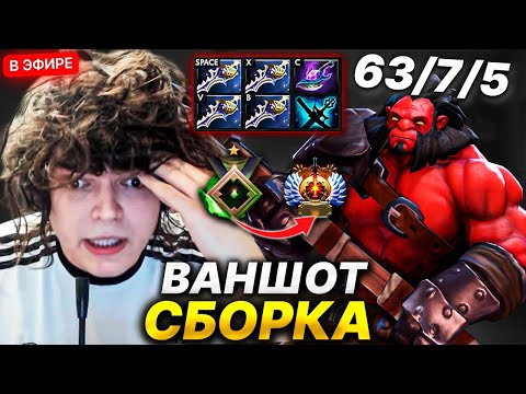 Видео: РОСТИК ЧЕЛЛЕНДЖ С НУЛЯ ДО ТИТАНА, ВАНШОТ СБОРКА НА МИДОВОГО АКСА