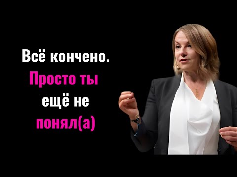 Видео: Когда они уходят навсегда: Тихий сигнал, что всё кончено