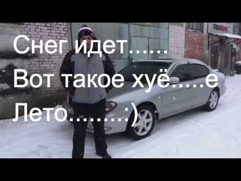 Видео: АнтиТаз 3. Nissan Maxima A33 за 300т.руб