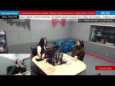 Видео: Почему люди верят в астрологию? Психолог Вероника Токан, Радио Маяк.