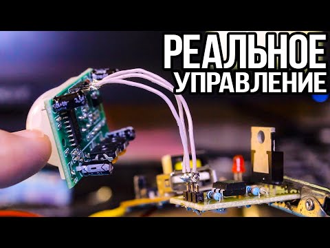 Видео: Твердотельное реле и датчик движения в реальной задаче