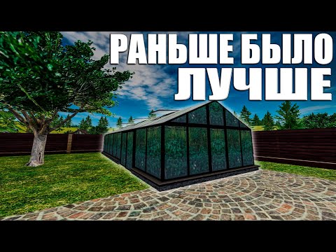 Видео: ОГОРОДЫ В 2024 ЭТО РАБСТВО! ХОЧЕШЬ ДЕНЕГ, ДАВАЙ ВРЕМЯ! КУПИ И ЗАБУДЬ ПРО ЛИЧНУЮ ЖИЗНЬ RADMIR CRMP!