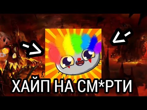 Видео: КАК СИМБОЧКА ПИМПОЧКА МАНИПУЛИРУЕТ НАМИ...