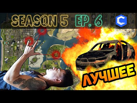 Видео: Найдешь Тачку, Оставишь Себе! | MTA CCDPlanet #127