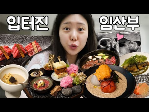 Видео: Женщину на 20 неделе беременности пригласили на изысканный ужин к свекрови😊