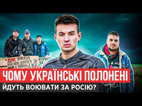 Видео: 4 СМЕРТІ У ПОЛОНІ, ЛЕДЬ НЕ ЗБИЛИ ЛІТАК ПІД ЧАС ОБМІНУ, ЗРАДНИКИ У ПОЛОНІ: САШКО ДЕМОН