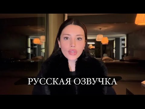 Видео: все, о чем ты мечтаешь совсем близко | перевод TheWizardLiz