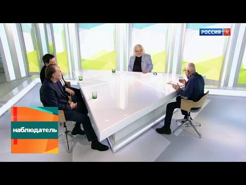 Видео: Наблюдатель. Александр Митта. Киношкола жизни. Эфир от 29.03.2018