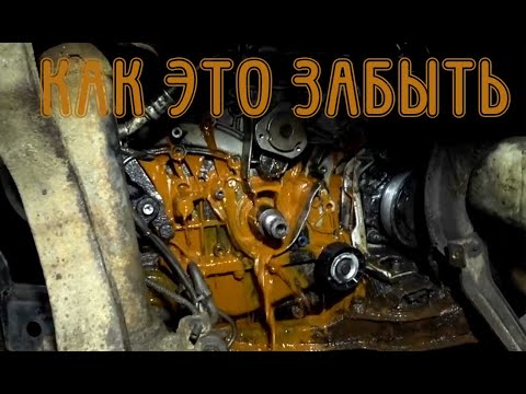 Видео: Как V6 BUSSO превратить в помойку