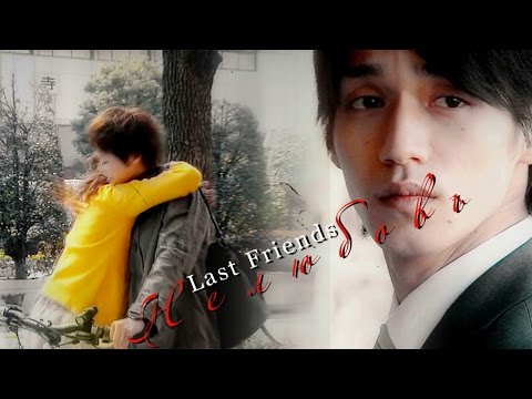 Видео: ┛Нелюбовь ❥