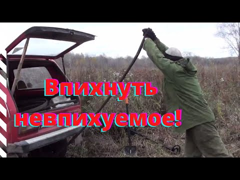 Видео: На металлокопе скучно не бывает. Искали железо, нашли сапоги😂