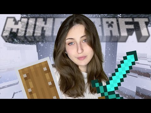 Видео: ГУЛЯЮ ПО МОЕМУ МИРУ В МАЙНКРАФТ | ASMR MINECRAFT