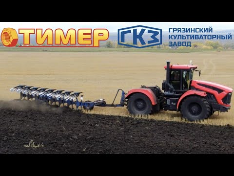 Видео: Обзор на оборотный плуг "ДОБРЫНЯ" ППО-8 (7+1) от «ГКЗ» в 2024 году