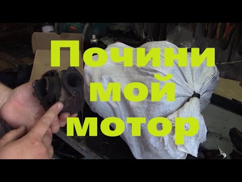 Видео: Двигатель HONDA Af34 e из Запорожья 1ч