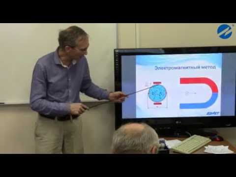 Видео: ЗАО "ВЗЛЕТ" ЭМР.1. Электромагнитный принцип измерения расхода