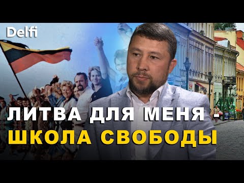 Видео: «Мои соратники на пожизненном». Притяжение Литвы: От политика в Таджикистане до строителя в Литве