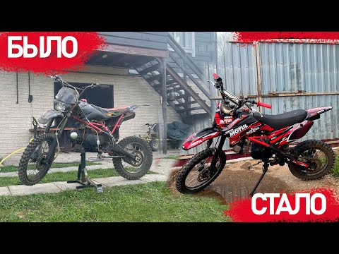 Видео: Восстановление легенды IRBIS TTR 125. 5 лет простоя на улице