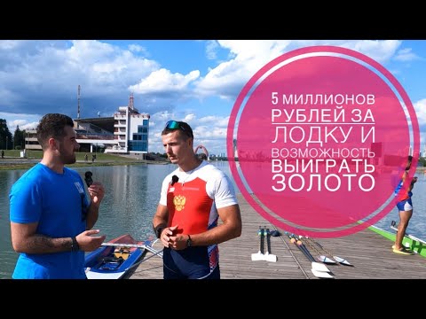 Видео: Академическая гребля. 🚣🏻 Олимпийское золото реально.