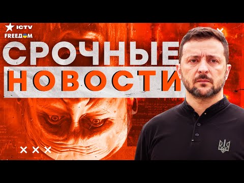 Видео: 🔥КРАХ ПОДТВЕРЖДЁН! ЕС нашёл лазейку — Кремль в КАПКАНЕ санкций! | Итоги 03.10.2025