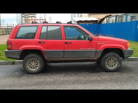 Видео: Лифт Jeep Grand Cherokee ZJ 3 дюйма (Part 1 Lift 3 Inch) Тюнинг подвески Jeep