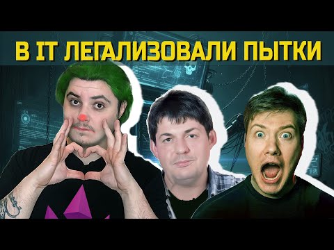 Видео: Он программировал лучше всех во дворе, но двору было всё равно | Реакции на IT блогеров