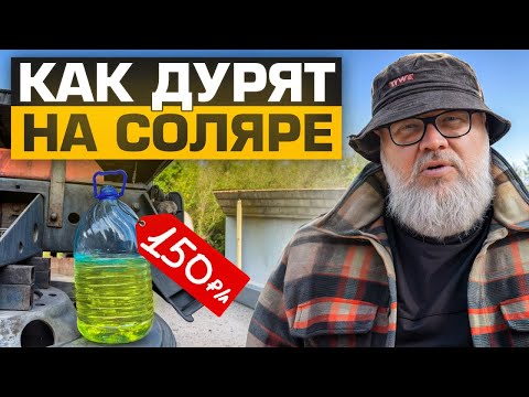 Видео: Тебя ОБМАНЫВАЮТ на топливе, а ты даже не подозреваешь! Узнай, как не попасться на этот трюк