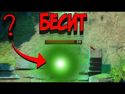 Видео: НЕ МОЖЕМ ПРОБИТЬ ТОЛПОЙ 1 ГЕРОЯ! ЭТО ХУДШИЙ ВРАГ В ДОТА 2 УБЕЙ БОССА И ВЫИГРАЙ