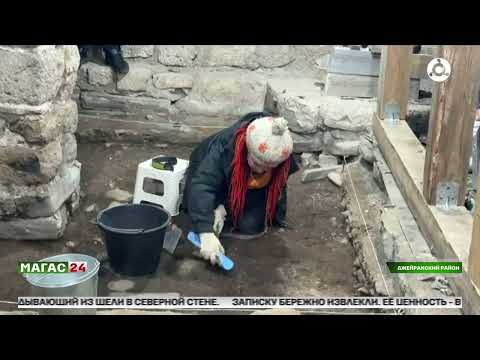 Видео: Послание из прошлого. В стене храма Тхаба Ерды обнаружили уникальную находку