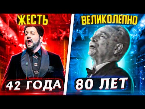 Видео: Влияет ли ВОЗРАСТ на качество ВОКАЛА ? МОЛОДОЙ тенор ПРОТИВ пожилого!