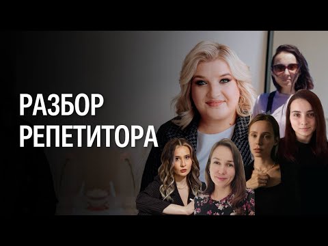 Видео: Как репетитору продавать через соцсети