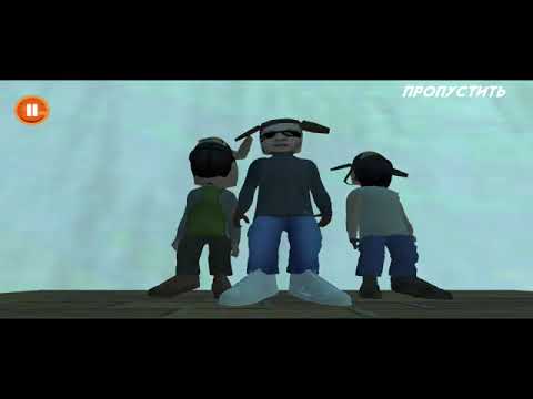 Видео: скулбоевы игры мод на игру в пирожок все концовки МОД)