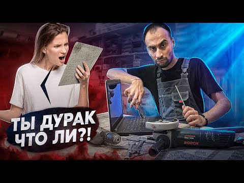 Видео: ✅РАБОТАЮ ПК-МАСТЕРОМ НИЧЕГО НЕ ПОНИМАЯ! Первый Вызов!